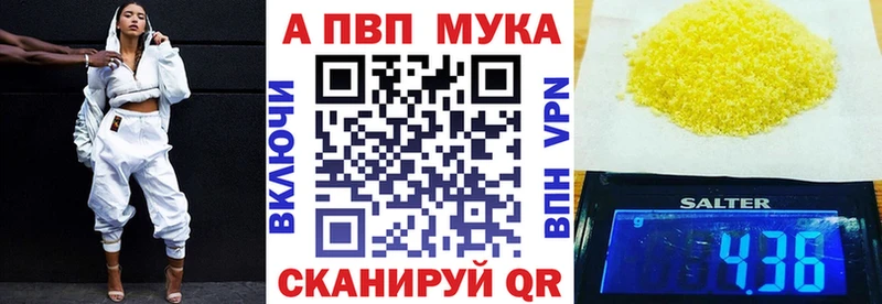 A PVP VHQ  Спас-Клепики 