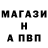 Меф 4 MMC Polina Shegay