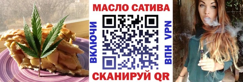 Еда ТГК марихуана  купить закладку  Спас-Клепики 