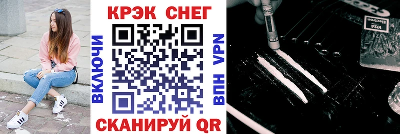 КОКАИН Эквадор  omg   Спас-Клепики 