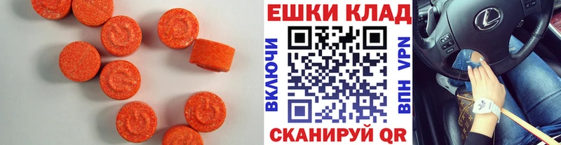 Экстази бентли  Спас-Клепики 