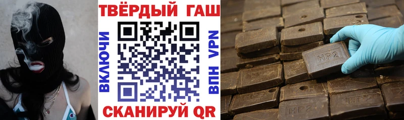 даркнет сайт  Спас-Клепики  Гашиш hashish 