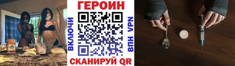 ГЕРОИН афганец  где купить   Спас-Клепики 