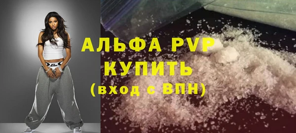 кокаин VHQ Абаза