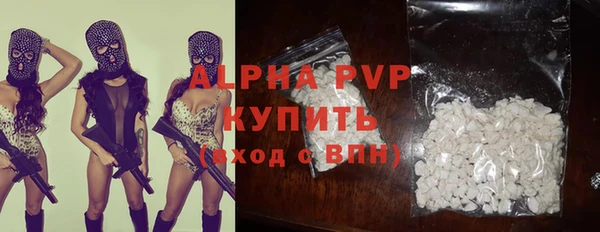 кокаин VHQ Абаза