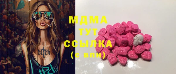 кокаин VHQ Абаза