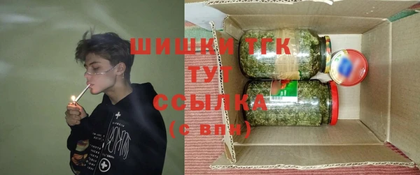 метамфетамин Абинск