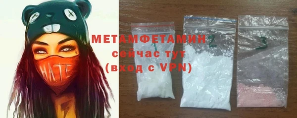 метамфетамин Абинск