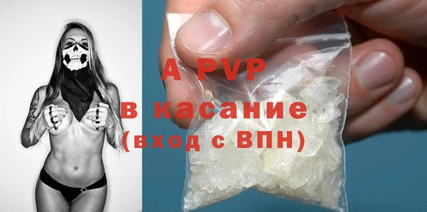 метамфетамин Абинск