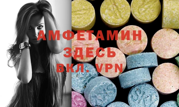 метамфетамин Абинск