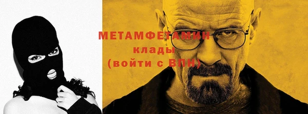 дживик Абдулино
