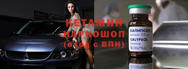 метамфетамин Абинск