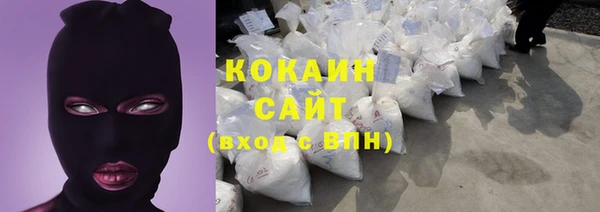 кокаин VHQ Абаза