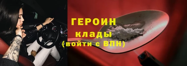 кокаин VHQ Абаза