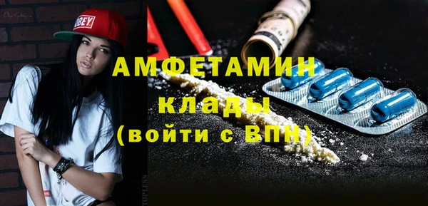 метамфетамин Абинск