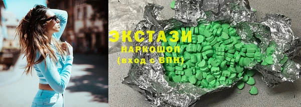 кокаин VHQ Абаза