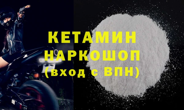 метамфетамин Абинск