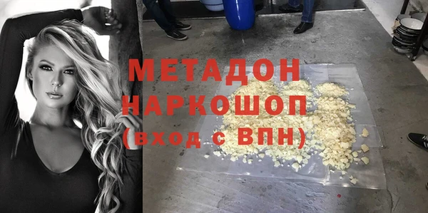кокаин VHQ Абаза
