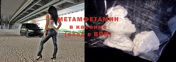 дживик Абдулино