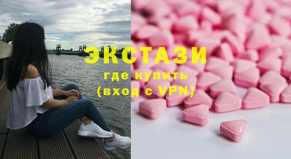 крисы Пролетарск