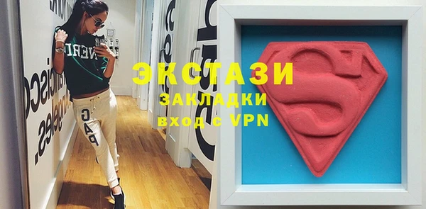 метамфетамин Абинск