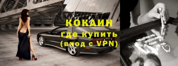 кокаин VHQ Абаза
