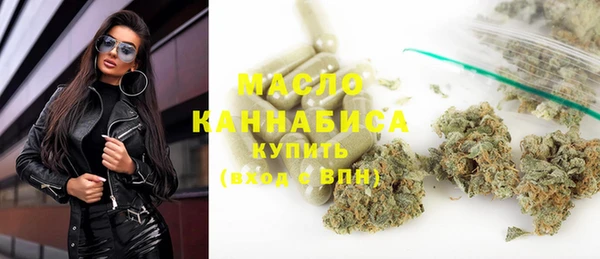 метамфетамин Абинск