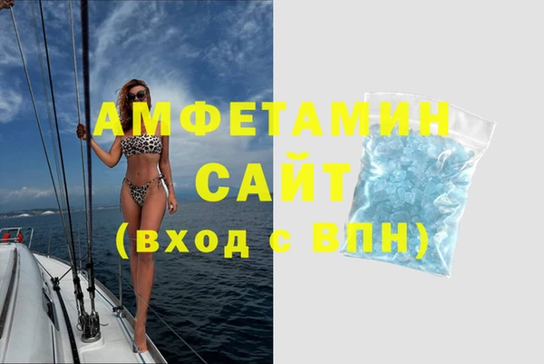 кокаин VHQ Абаза
