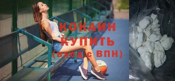 кокаин VHQ Абаза
