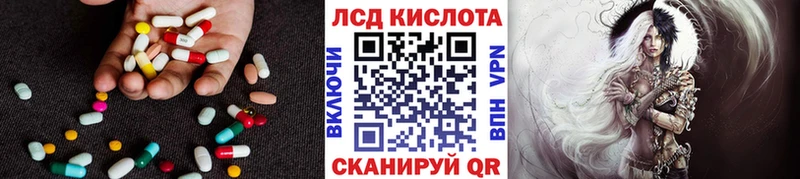 сколько стоит  Спас-Клепики  LSD-25 экстази кислота 