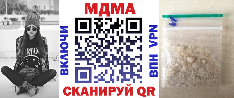 МДМА VHQ  МЕГА рабочий сайт  Спас-Клепики 