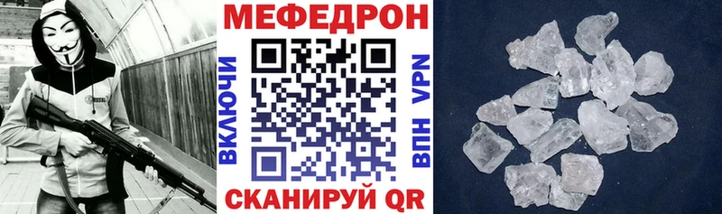 Меф VHQ  как найти   Спас-Клепики 