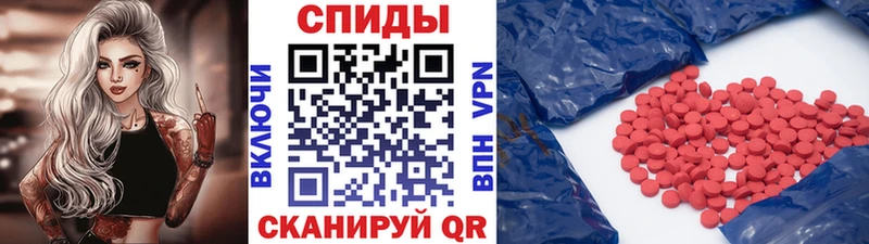 как найти Спас-Клепики Первитин витя