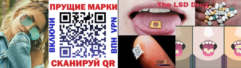 Наркотические марки 1,5мг  Спас-Клепики 